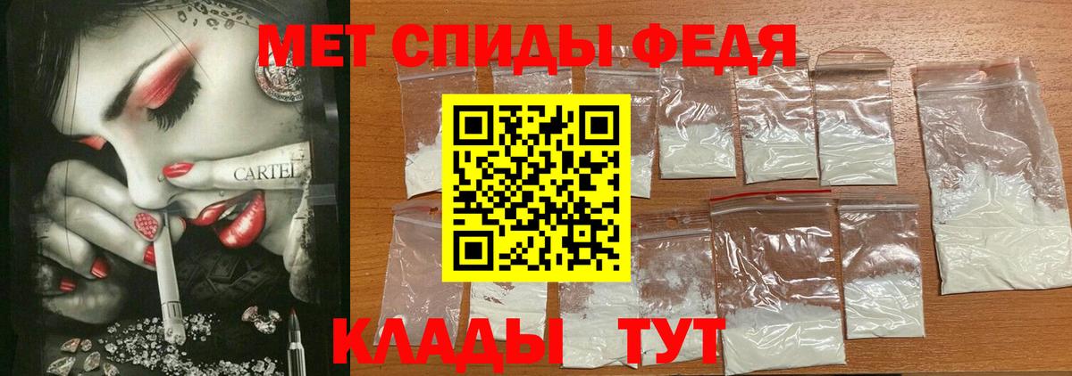 АМФ  АМФ VHQ  Вход с VPN  Лабытнанги 