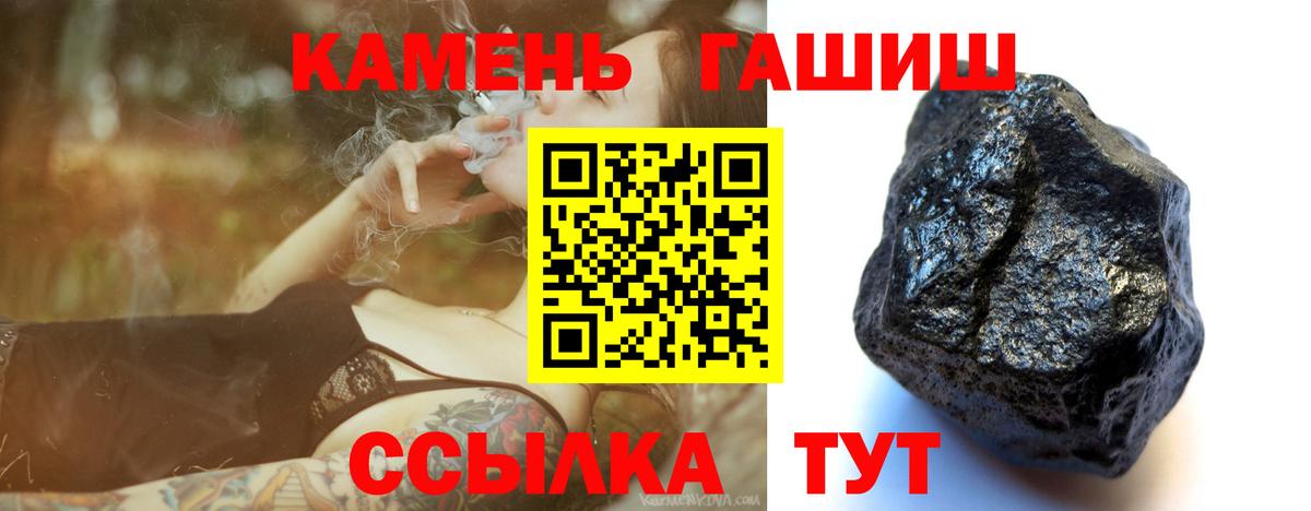 Гашиш hashish  Вход с VPN  Лабытнанги  ГАШИШ VHQ 