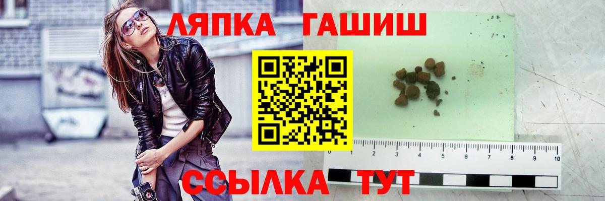Гашиш Cannabis Лабытнанги