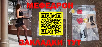 мефедрон мука Камышлов