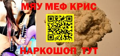 метадон Кандалакша