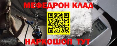 амфетамин Канаш
