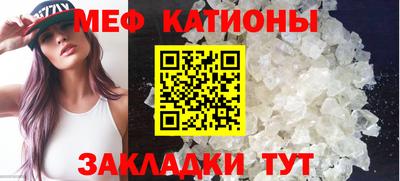 мефедрон мука Камышлов