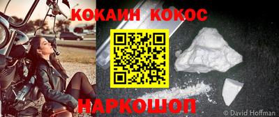 мефедрон мука Камышлов