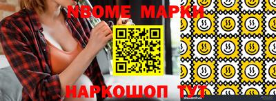 мефедрон мука Камышлов