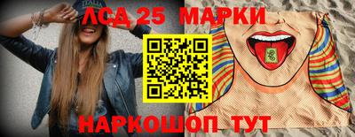 амфетамин Канаш