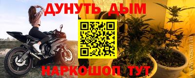 амфетамин Канаш