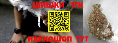 амфетамин Канаш