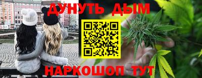 метадон Кандалакша