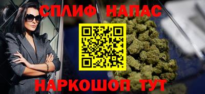 метадон Кандалакша