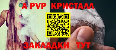 амфетамин Канаш