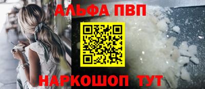 метадон Кандалакша