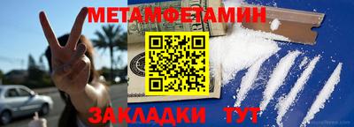 амфетамин Канаш