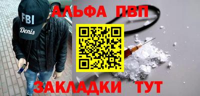 метадон Кандалакша