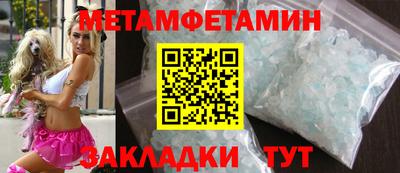 мефедрон мука Камышлов