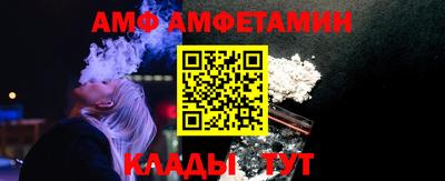 метадон Кандалакша