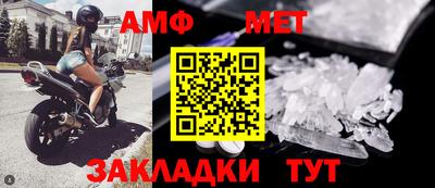 амфетамин Канаш