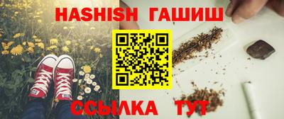 мефедрон мука Камышлов