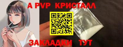 амфетамин Канаш