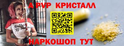 амфетамин Канаш