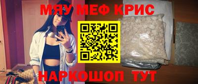 мефедрон мука Камышлов