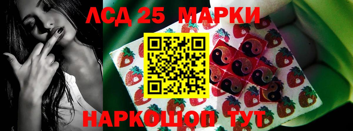 Лсд 25 экстази ecstasy Лабытнанги
