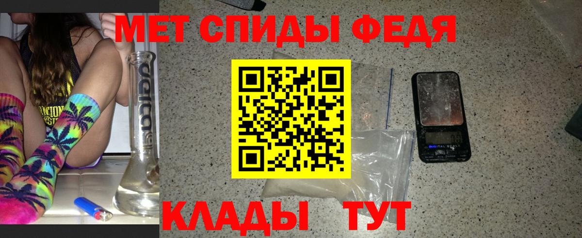 Первитин кристалл Лабытнанги