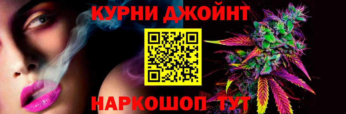 Конопля OG Kush Лабытнанги