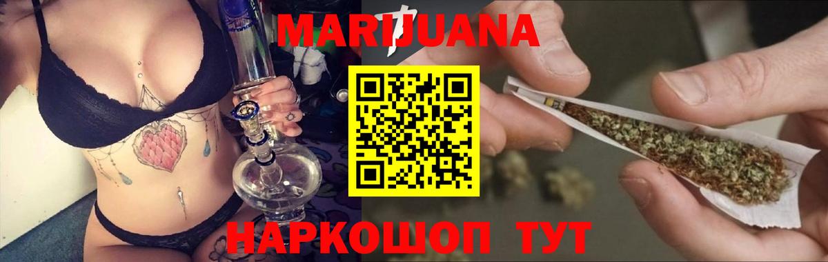 Лабытнанги  МАРИХУАНА ГИДРОПОН  Вход с VPN  Бошки Шишки THC 21% 